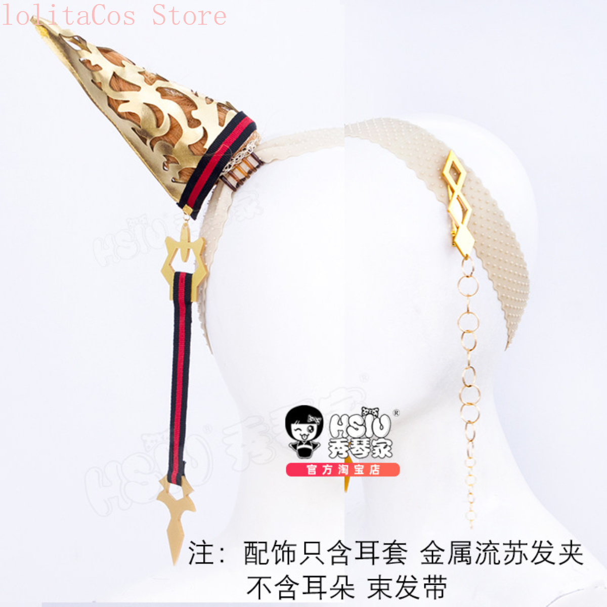 Women'S Red Accessories - Uma Musume Pretty Derby Orfevre Perruque